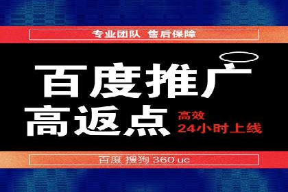 百度竞价公司案例解析：广告素材设计要点